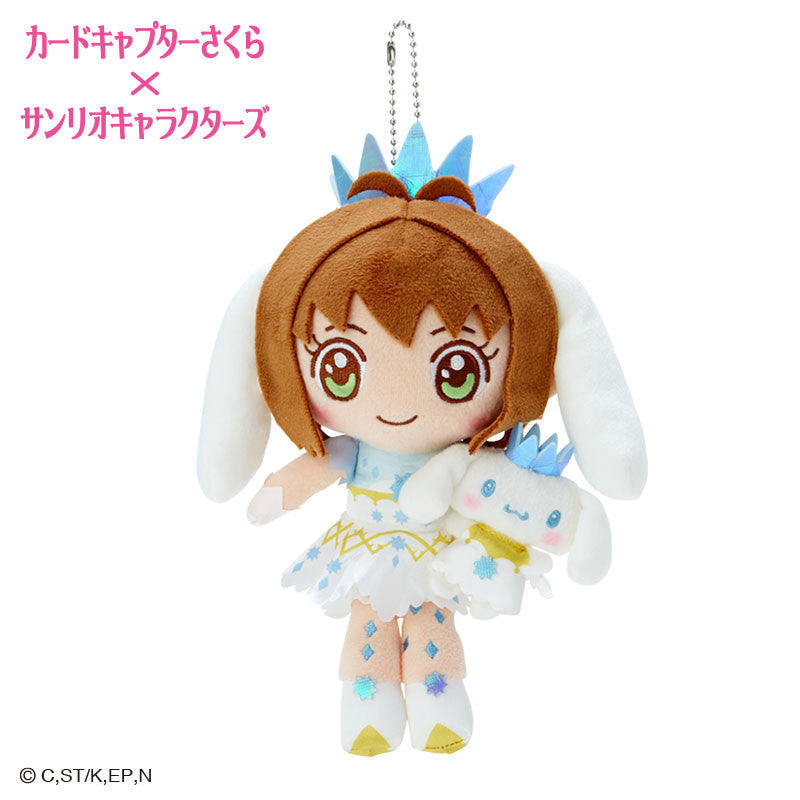 Cardcaptor Sakura X Sanrio Character Plush