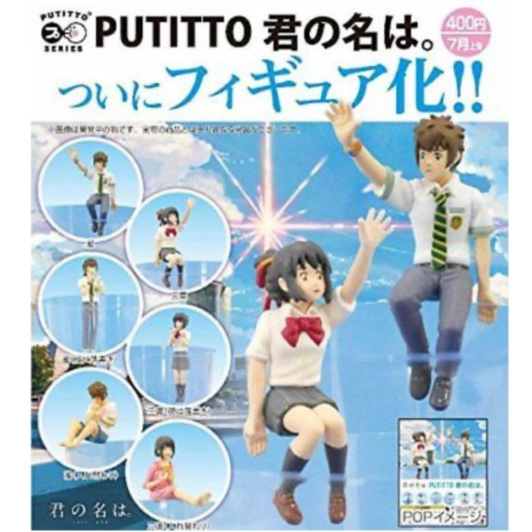 Your Name Anime Cup Buddy Figurines