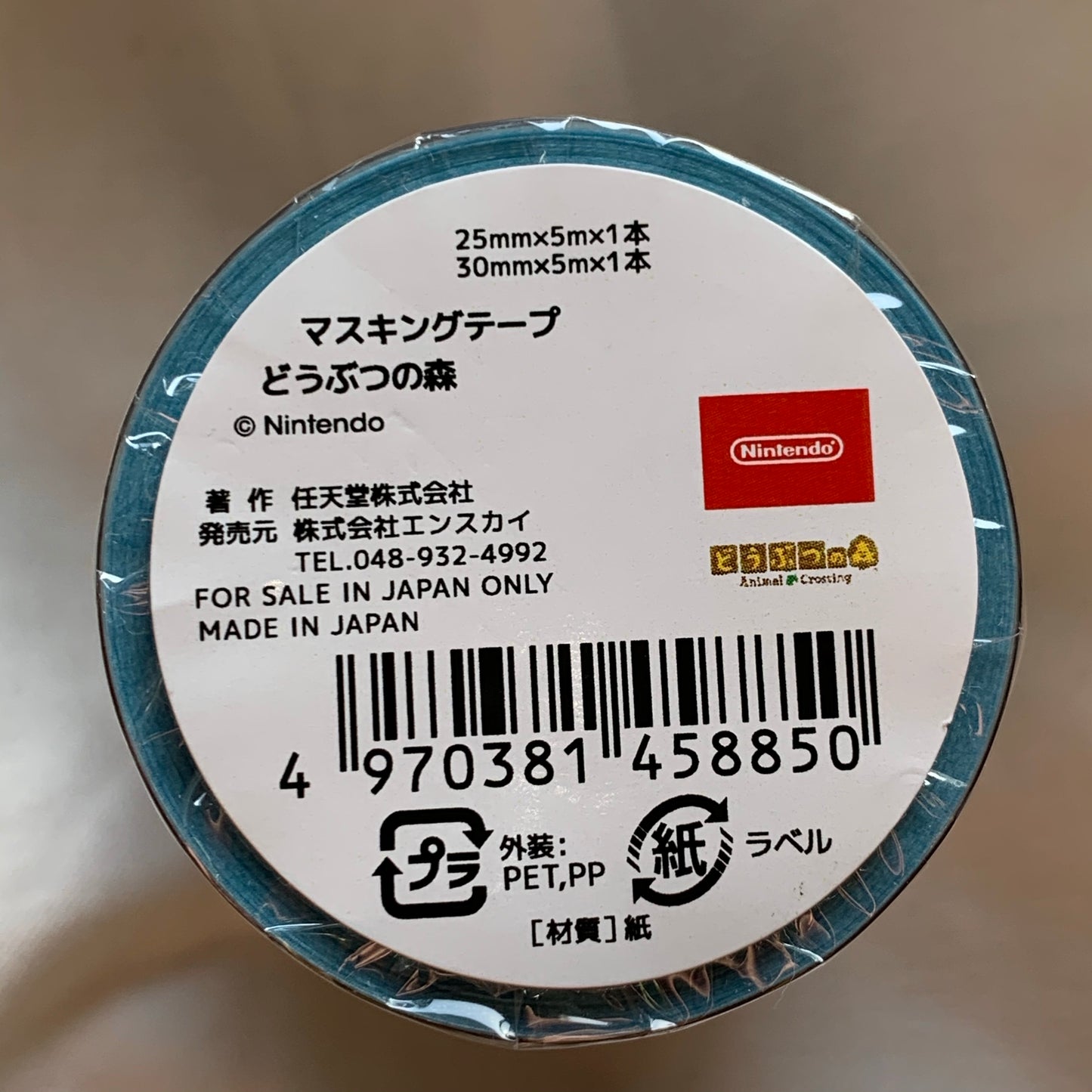 Animal Crossing Dōbutsu No Mori Washi Tape