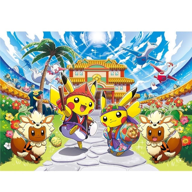 Pokemon Center Okinawa R Ryukyu Costume Pikachu Plush