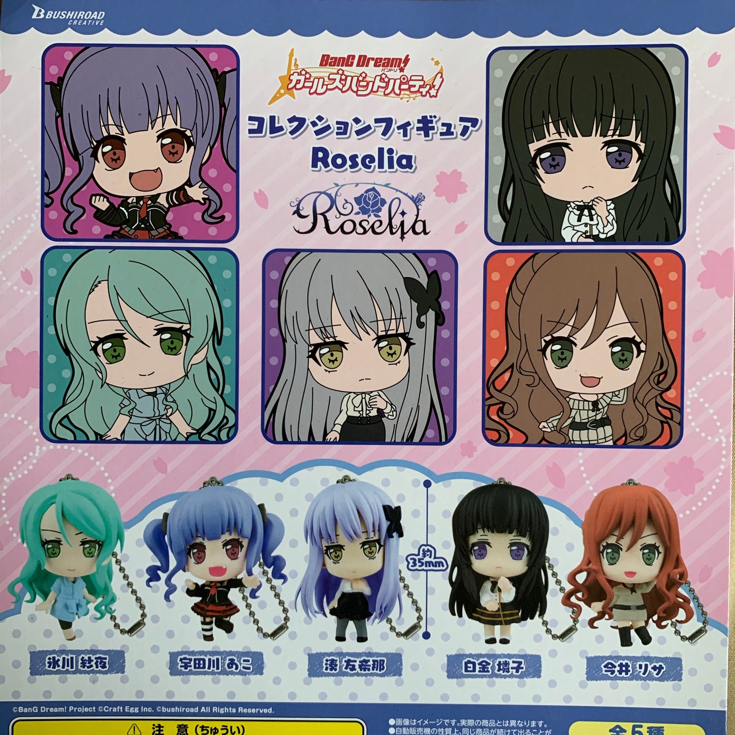 Bang Dream Roselia Figurines
