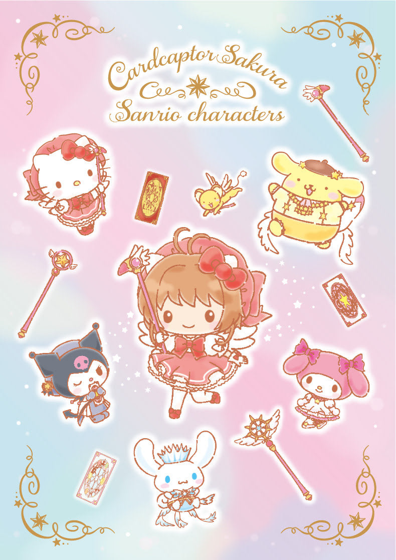 Cardcaptor Sakura X Sanrio Character Plush