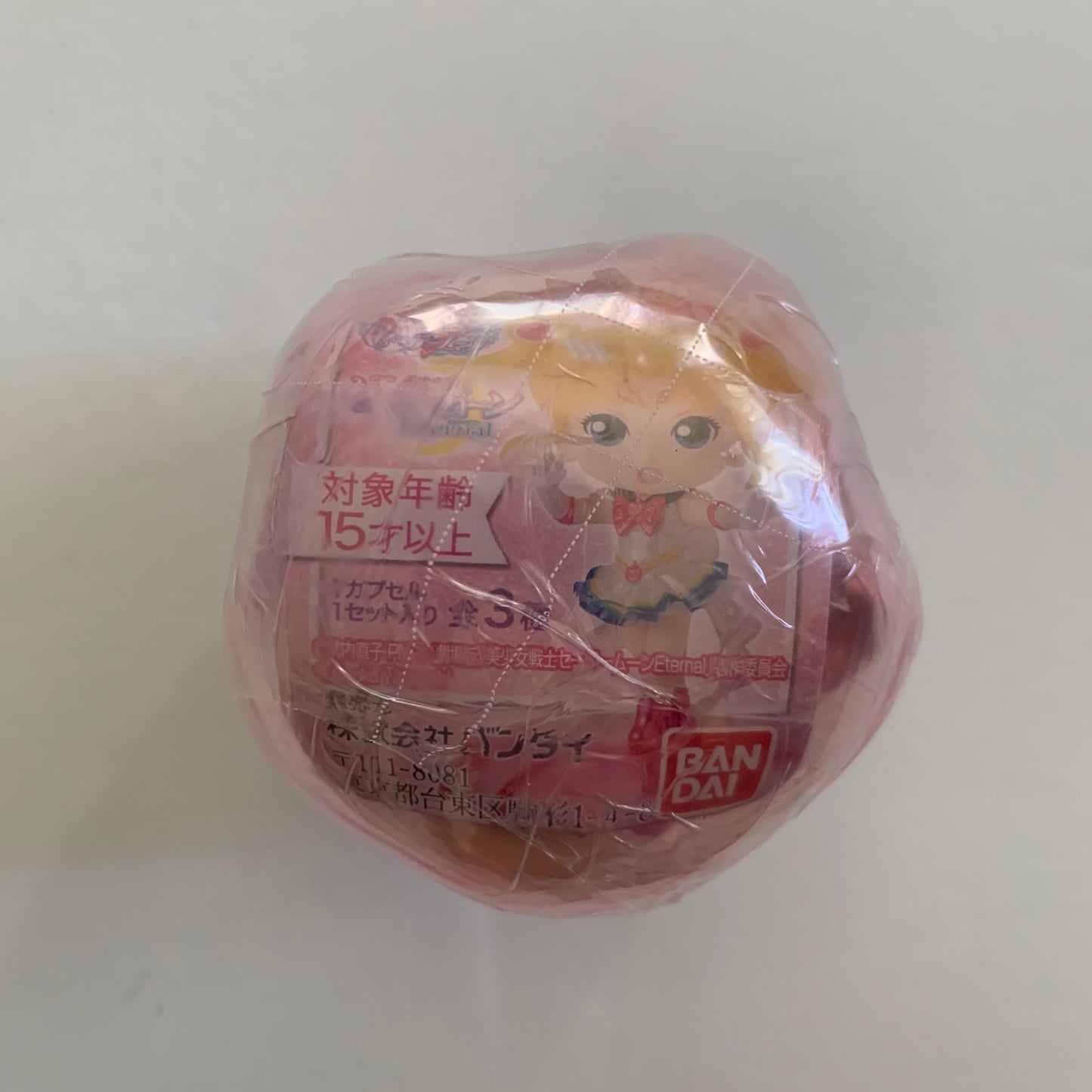Sailor Moon Twinkle Statue Figurine Series 3