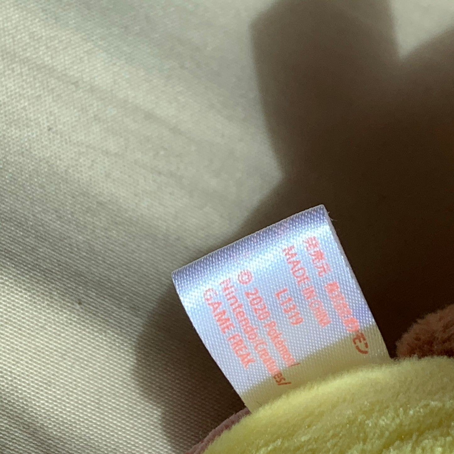 Pokemon Pikachu Sweets Cafe Mascot Plush