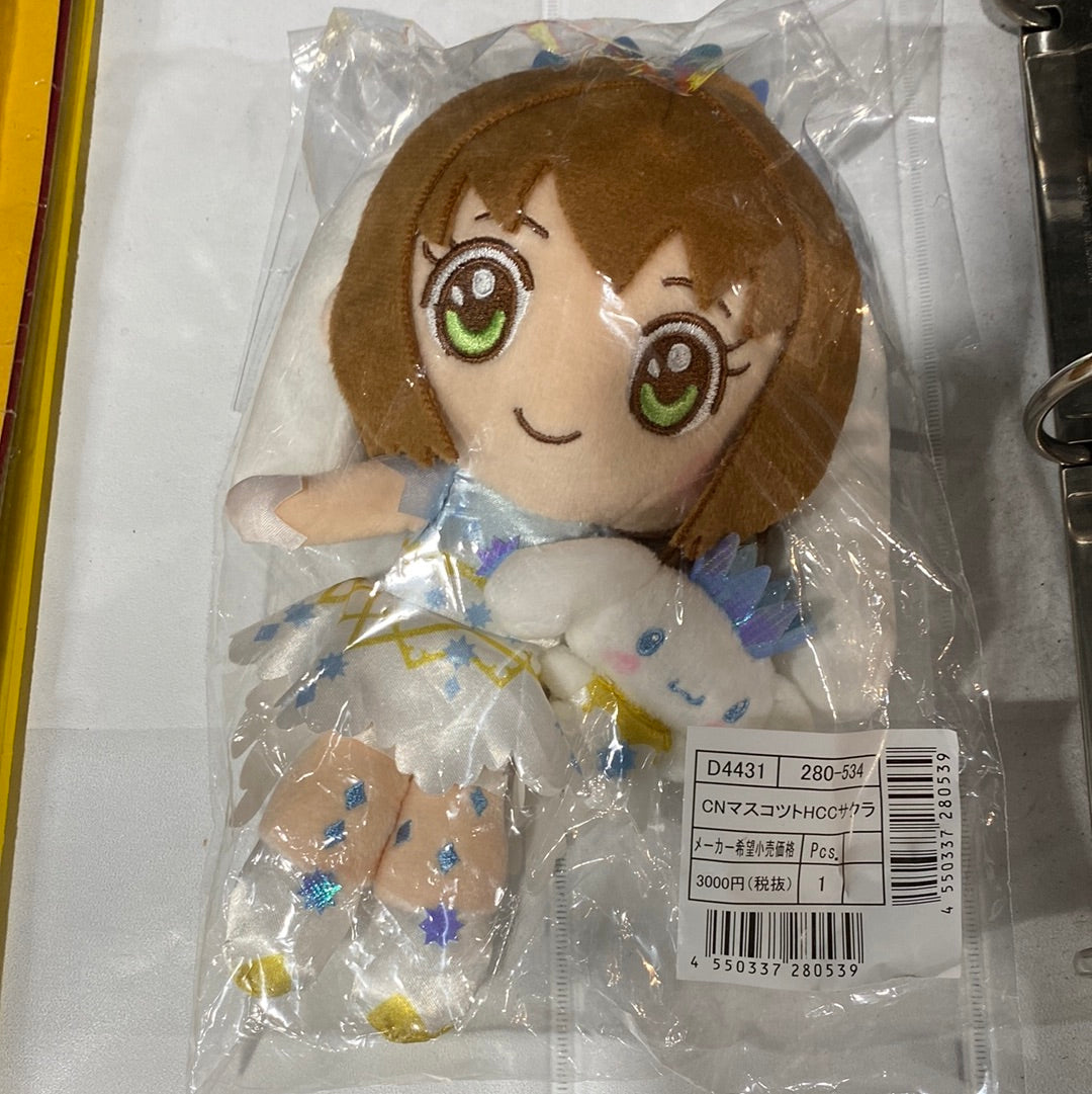 Cardcaptor Sakura X Sanrio Character Plush