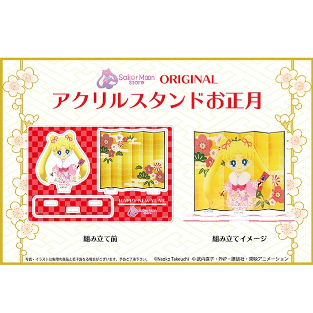 Sailor Moon Happy New Year Acrylic Stand