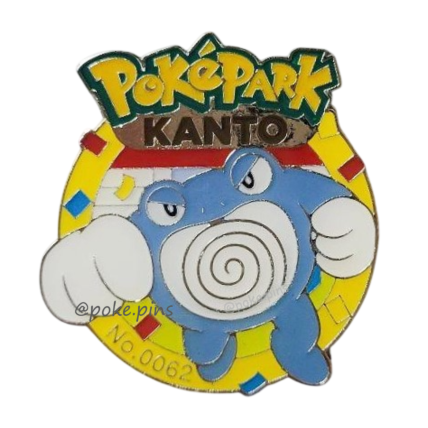 Pokemon PokePark Kanto Pin Badge 060・061・062 (Poliwag - Poliwhirl - Poliwrath)