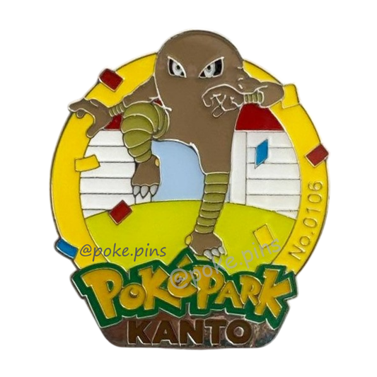 Pokemon PokePark Kanto Pin Badge 106 (Hitmonlee)