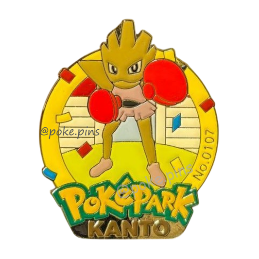 Pokemon PokePark Kanto Pin Badge 107 (Hitmonchan)