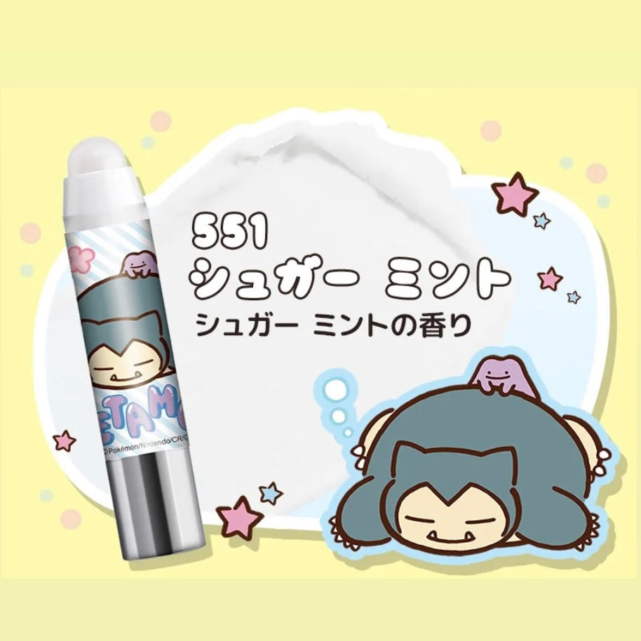 Pokemon x Revlon Lip Balm 551 Ditto as Snorlax Sugar Mint Kiss Sugar Scrub