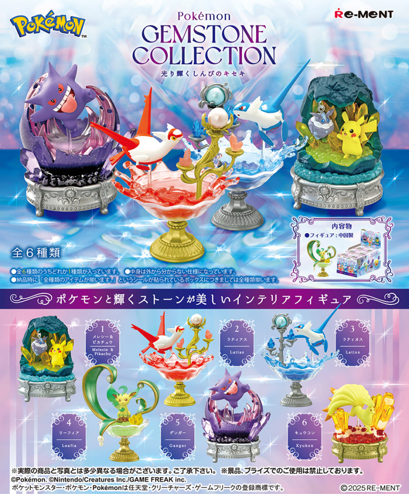 Pokemon Gemstone Collection Shining Miracle of Mysteries Figure [BLIND]