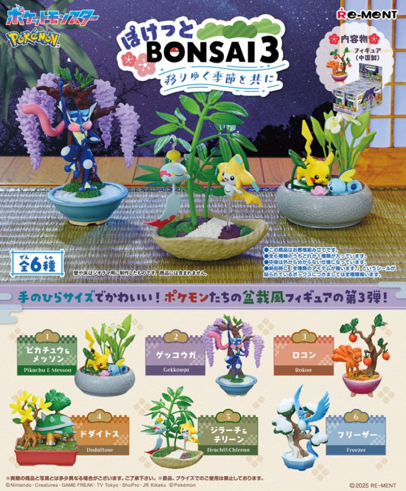 Pokemon Pocket Bonsai 3 With the Changing Seasons Figure [BLIND]