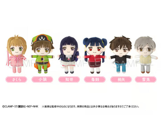 Cardcaptor Sakura Clear Card Arc Petit Fluffy Plush [BLIND]