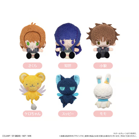 Cardcaptor Sakura Clear Card Plush Mascot [BLIND]