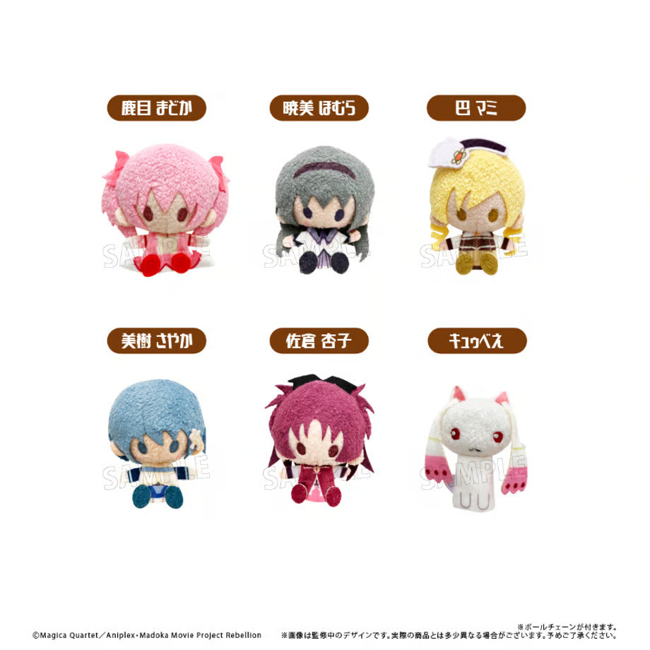Madoka Magica the Movie Plush Mascot [BLIND]
