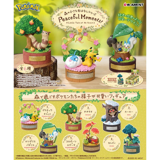 Pokemon Forest Tales Series Peaceful Moments Figure [BLIND]