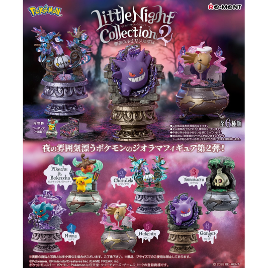Pokemon Little Night Collection 2 Figure [BLIND]