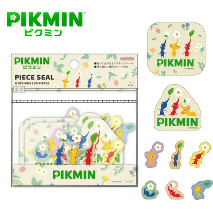 Nintendo Pikmin Piece Seal With Case (8 Designs/30 Pieces)