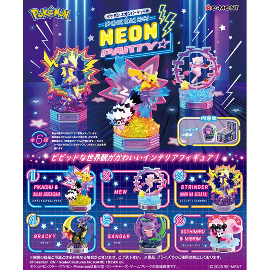 Pokemon Neon Party Figure [BLIND]