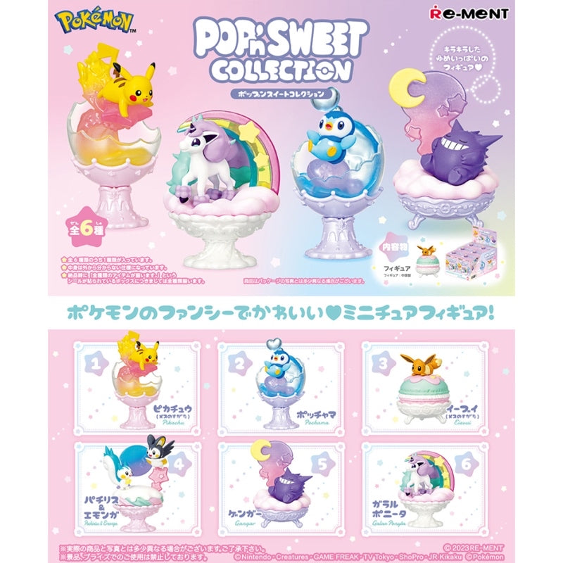 Pokemon POP'n SWEET Collection Figurine BLIND