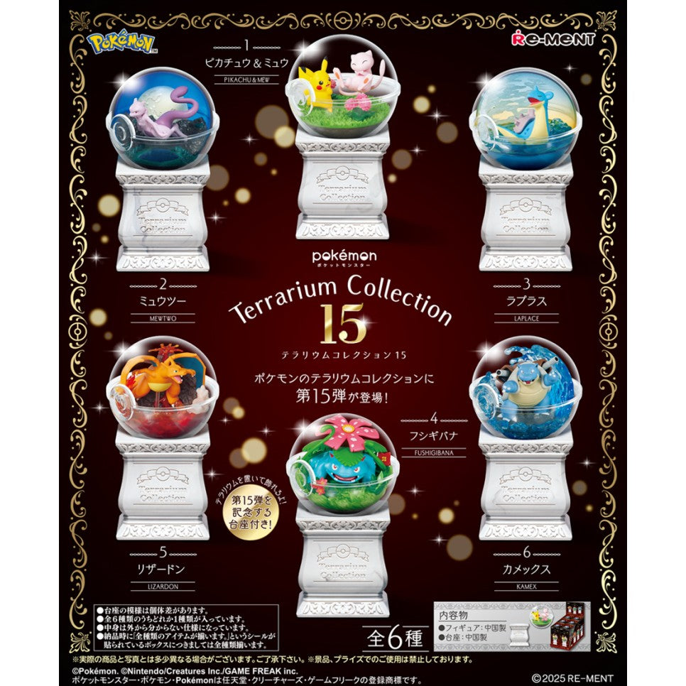 Pokémon Terrarium Collection packaging with six small terrariums on a decorative background