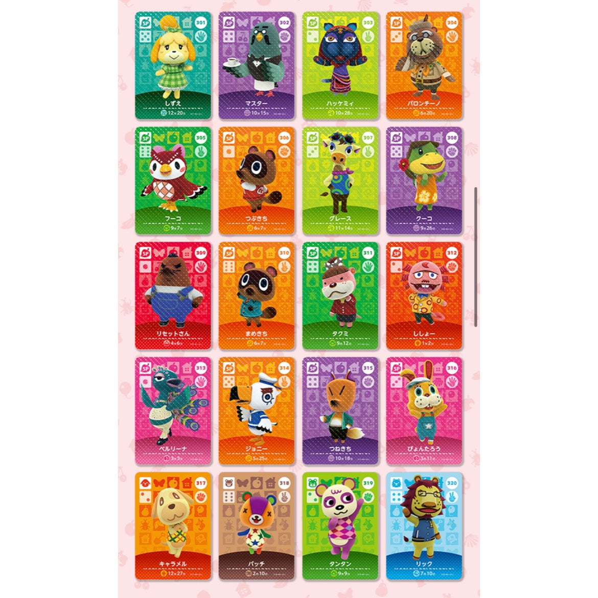 Animal Crossing Happy Home Designer amiibo Packs