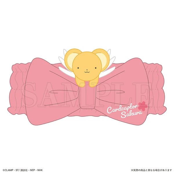 Cardcaptor Sakura Kero-chan Hairband