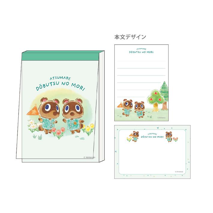 Animal Crossing Nintendo Store OSAKA Various Notepads