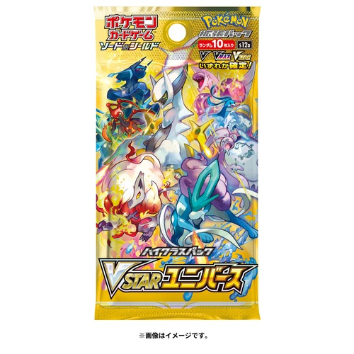 Pokemon TCG V-Star Universe Booster Pack