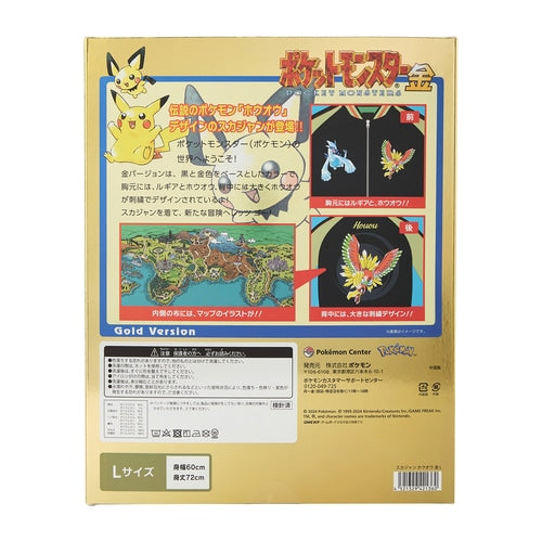 Pokemon Gold and Silver Ho-Oh Sakujan (Embroidered Souvenir Jacket)