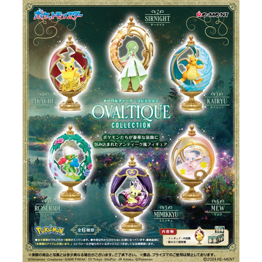 Pokemon Ovaltique Collection Figurine [BLIND BOX]