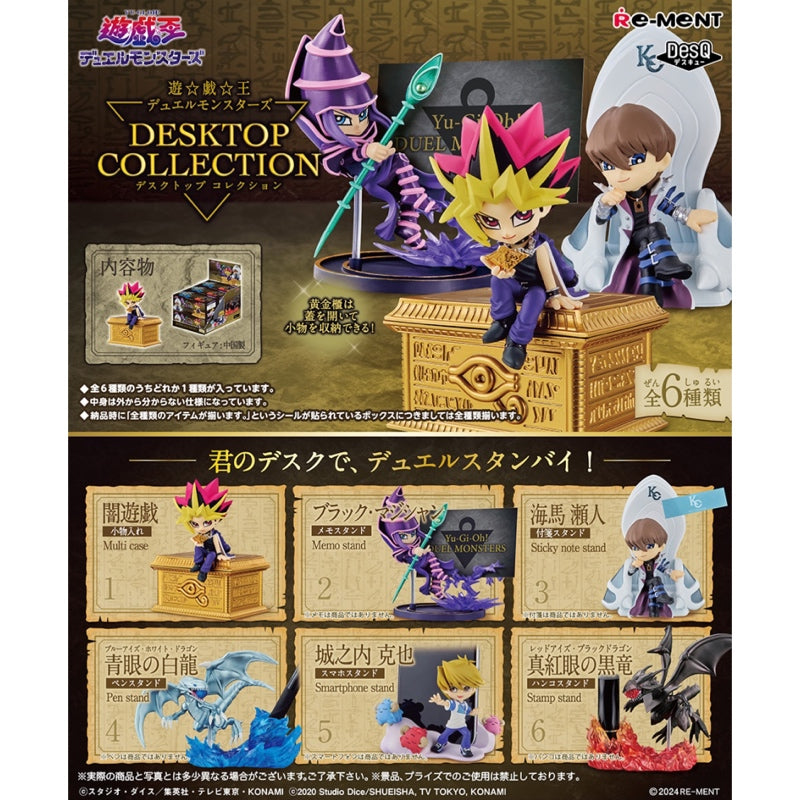 Yu-Gi-Oh! Duel Monsters Desktop Collection Figurine [BLIND]