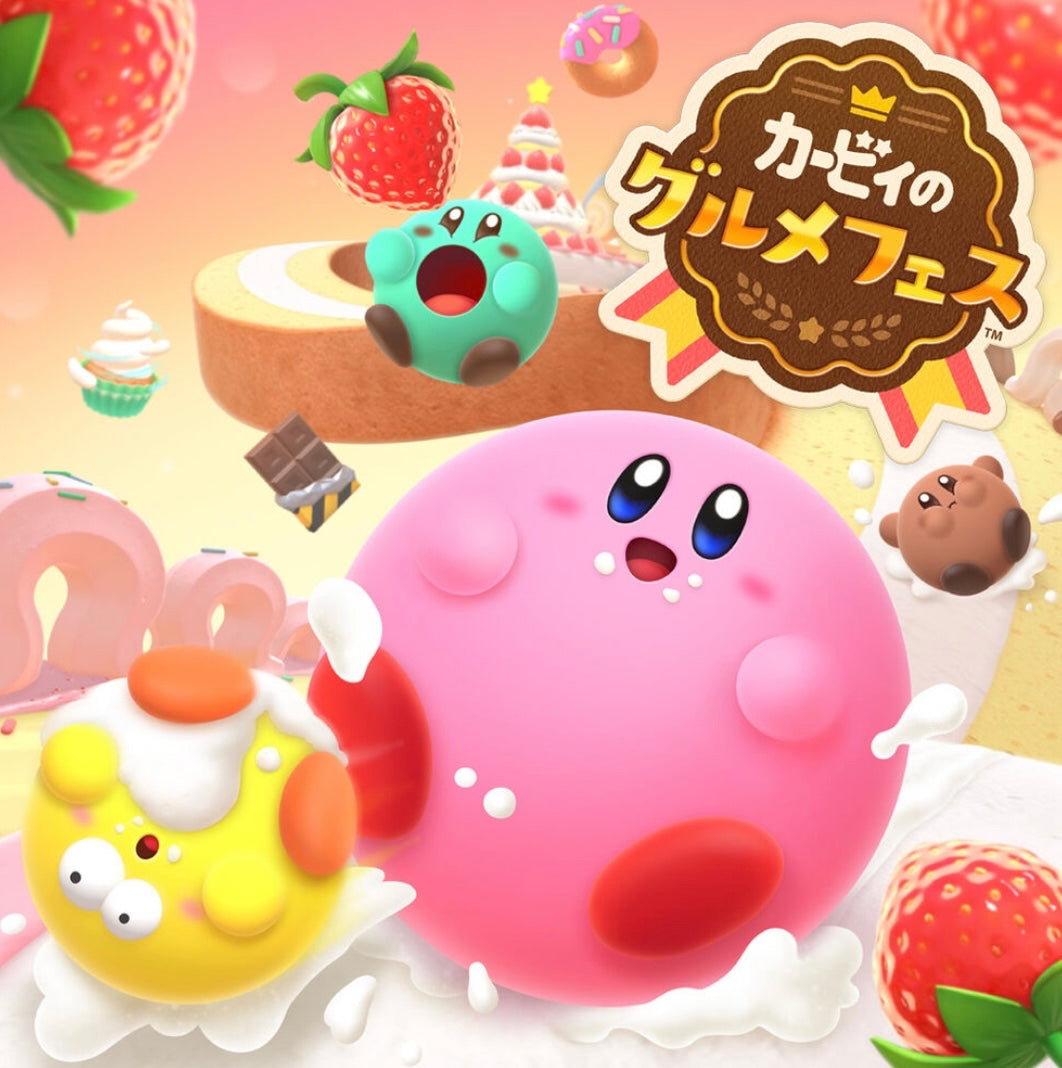 Kirby's Gourmet Festival Plush