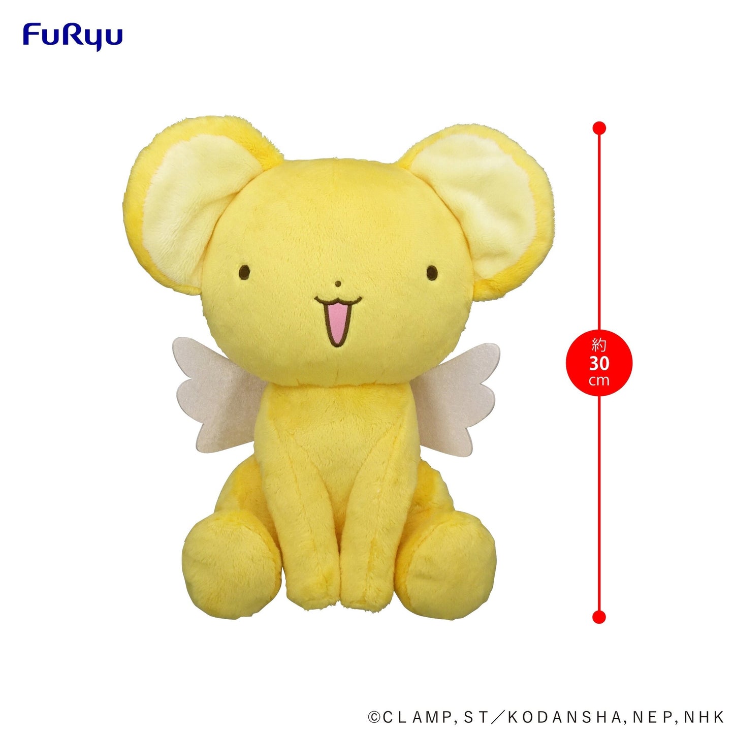 Cardcaptor Sakura Clear Card Edition Fluffy Kero-chan BIG Plush