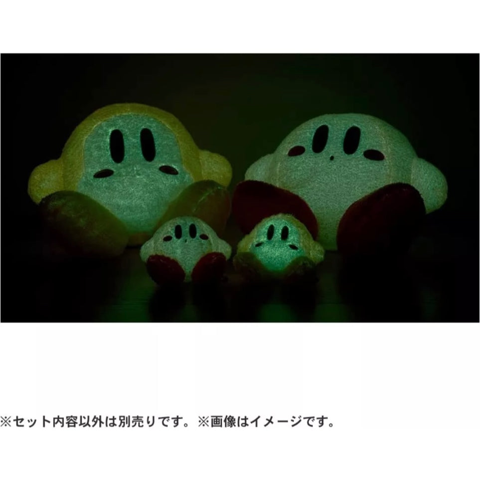 Kirby's Dream Land Howatto Friends Glow in the Dark Mascot Plush