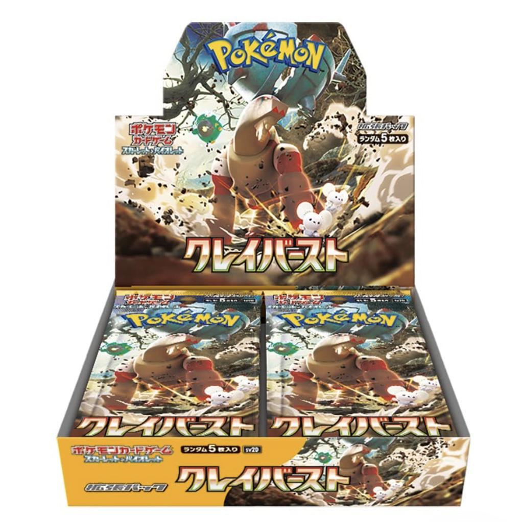 Pokemon TCG Clay Burst Booster