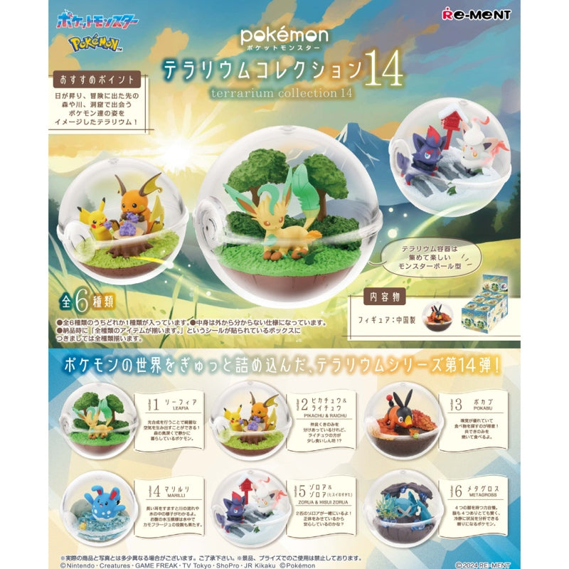 Pokemon Terrarium Collection 14 Figure [BLIND]