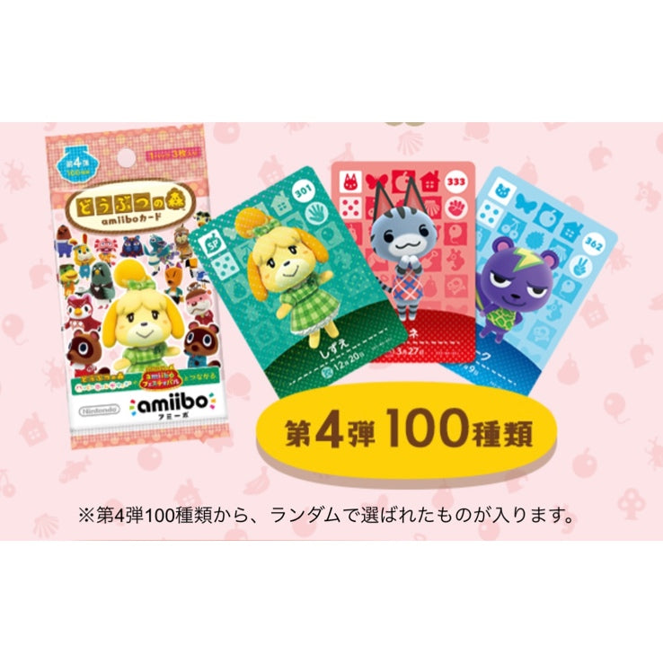 Animal Crossing Happy Home Designer amiibo Packs