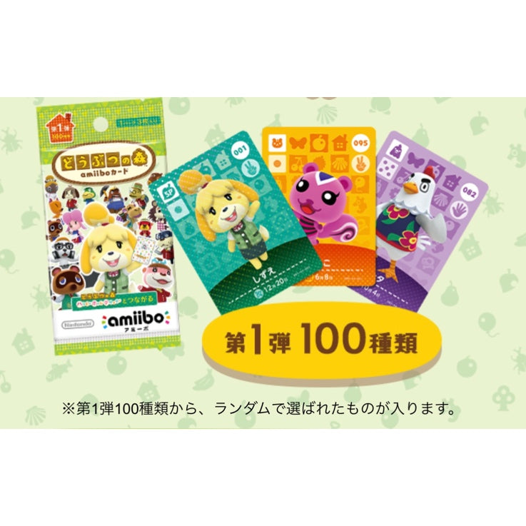 Animal Crossing Happy Home Designer amiibo Packs