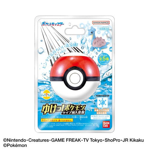 Pokemon Go for the Amazing Egg! Bath Ball with Figurine