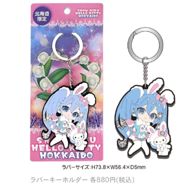 Hatsune Miku Snow Miku x Hello Kitty Hokkaido Limited Rubber Key Chain