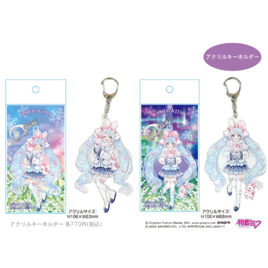 Hatsune Miku Snow Miku x Hello Kitty Hokkaido Limited Acrylic Key Chain