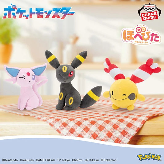 Pokemon Hopepita Mascot Plush (October 2024)