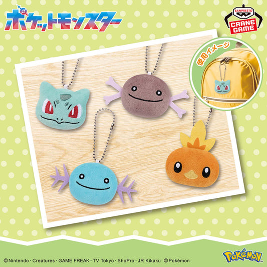 Pokemon Face Ballchain Mascot vol 4