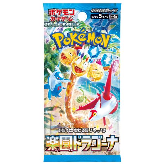 Pokemon TCG Paradise Dragon Booster Pack