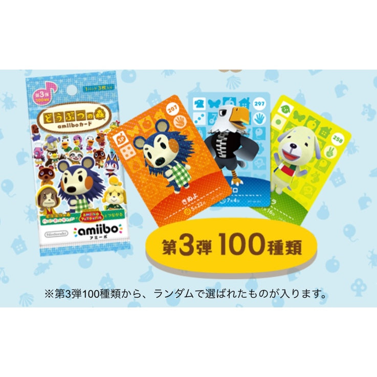 Animal Crossing Happy Home Designer amiibo Packs