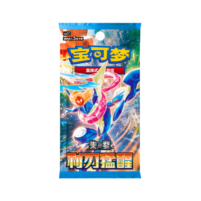 Pokemon TCG Blade Awakened CSV7 Booster Pack [Simplified Chinese]