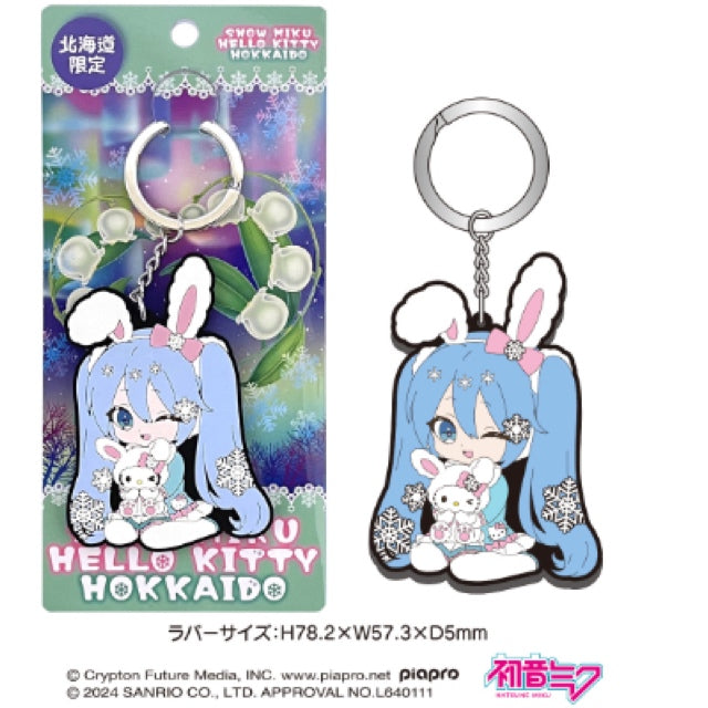 Hatsune Miku Snow Miku x Hello Kitty Hokkaido Limited Rubber Key Chain