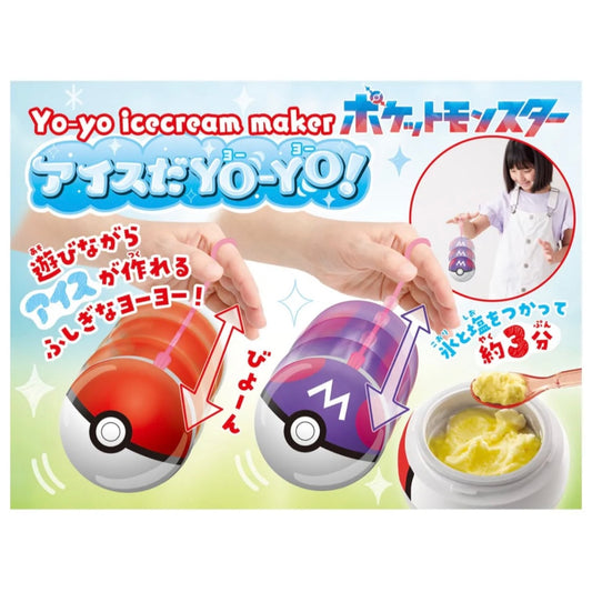 Pokemon Yo-Yo Ice Cream Maker