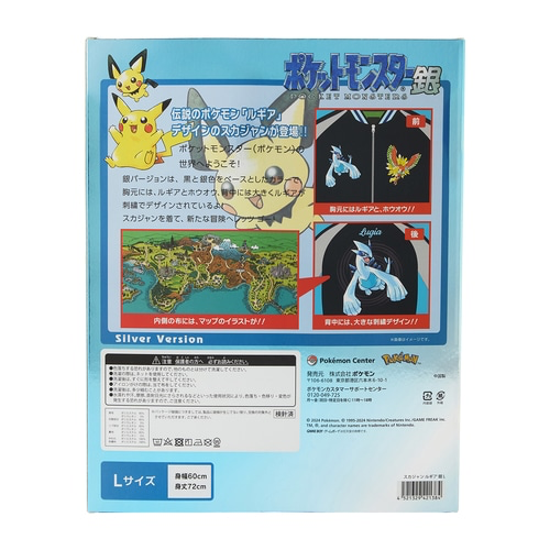 Pokemon Gold and Silver Lugia Sakujan (Embroidered Souvenir Jacket)